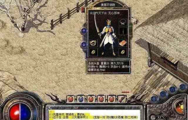 我本沉默连击服之热血传奇盟重怎么到蜈蚣